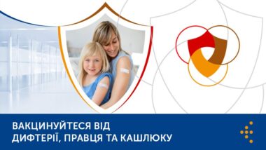 Вірусний гепатит В та вірусний гепатит С: Як перевіритись і що робити дали