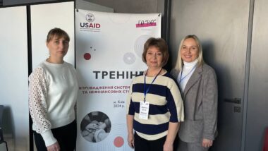 Участь у тренінгу «Впровадження систем фінансових та не фінансових стимулів у ЗОЗ»