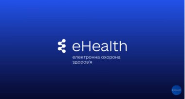«Кабінет пацієнта» - цифровий сервіс в ЕСОЗ